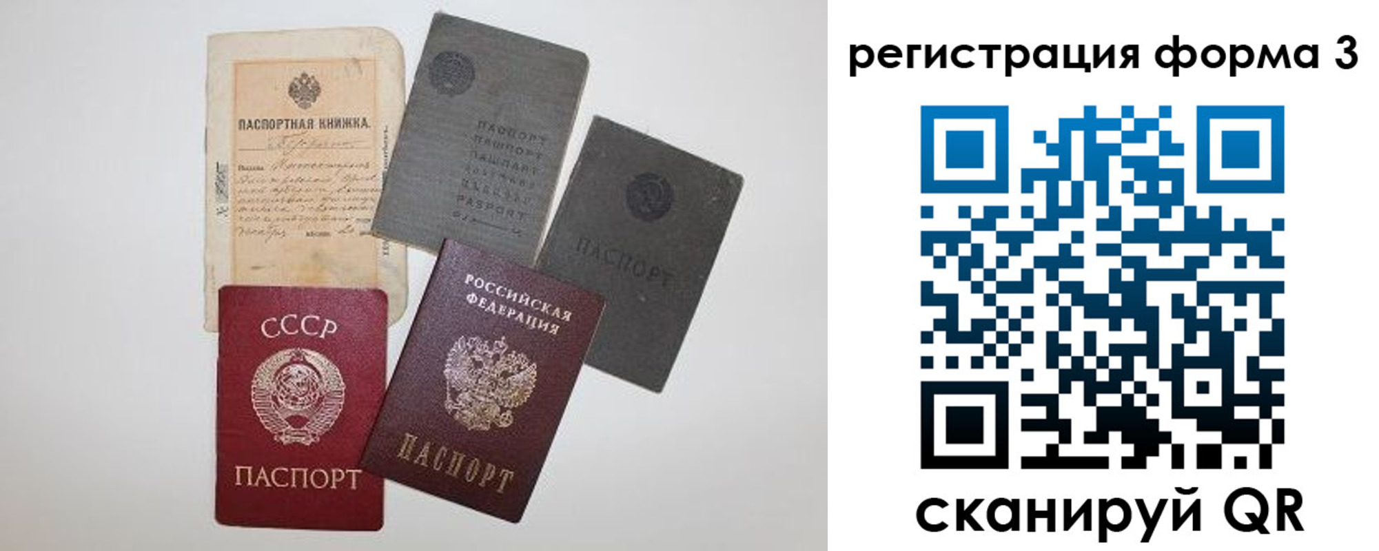 форма 3 в Коркино